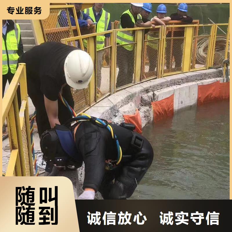 水下封堵-水下除污全程跟蹤收費(fèi)合理