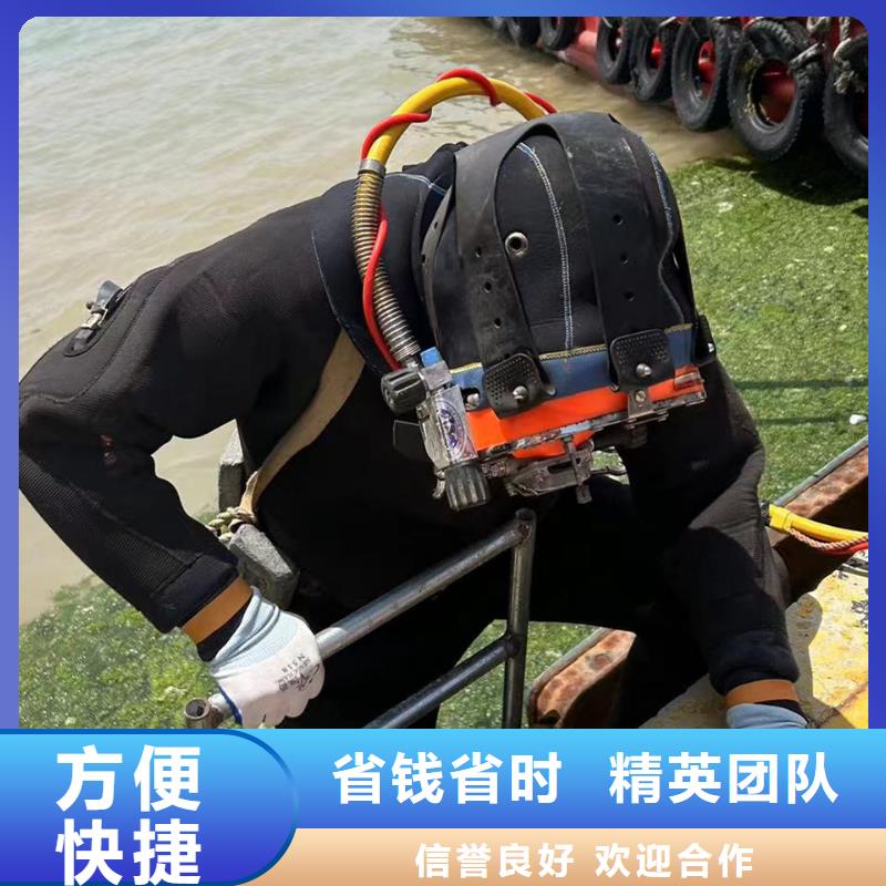 水下打撈隊(duì)專(zhuān)業(yè)公司當(dāng)?shù)胤?wù)商