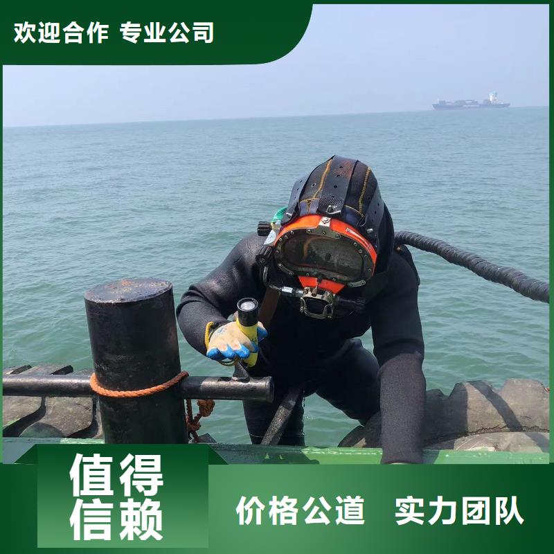 水下施工單位-水下堵漏-盛龍實(shí)力可靠團(tuán)隊(duì)