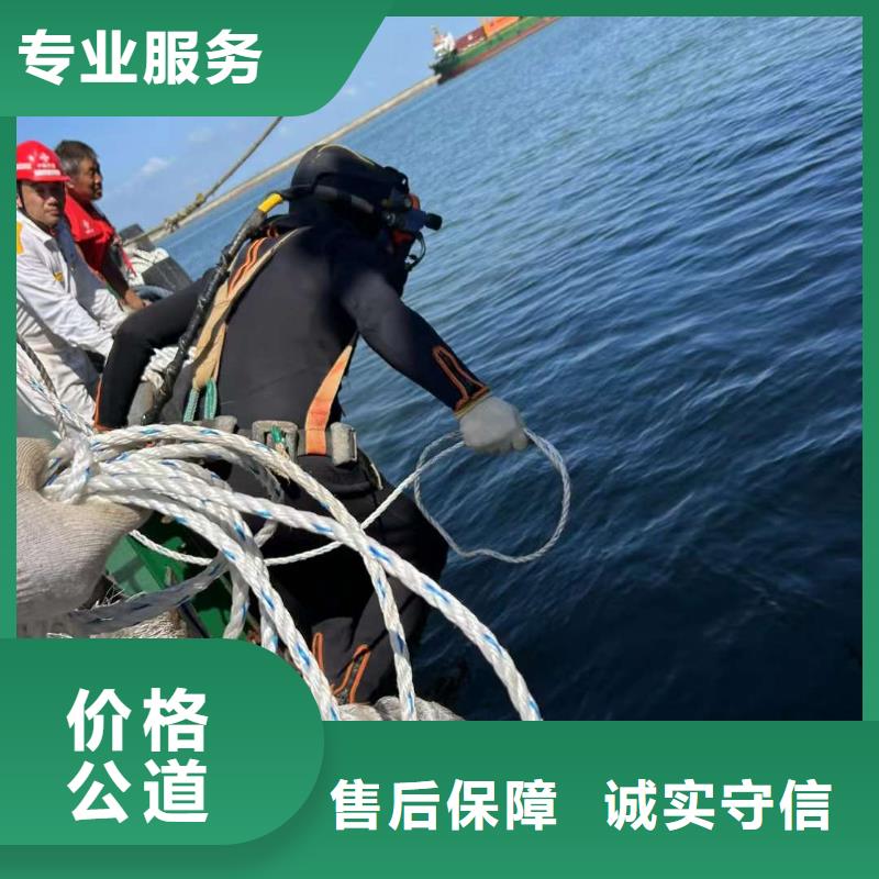 水下堤壩修復(fù)經(jīng)驗(yàn)豐富注重質(zhì)量