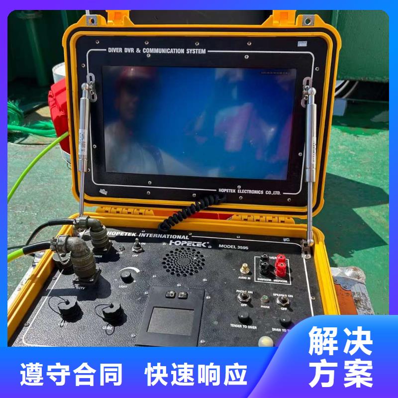 水下鉆孔開孔水下測量-承接全省水下作業(yè)本地品牌