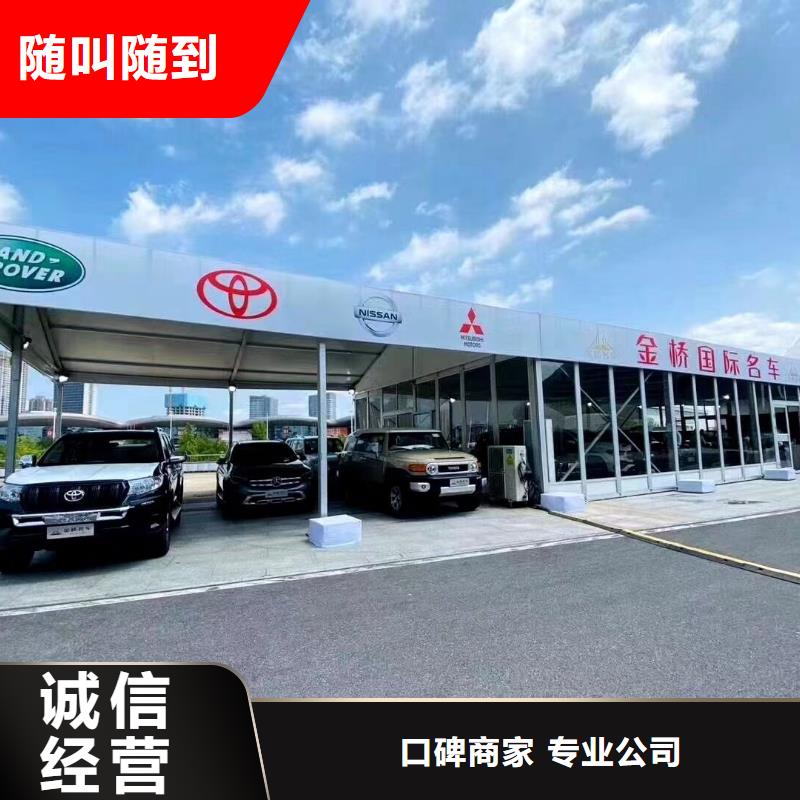 蓮湖婚慶帳篷出租租賃搭建滿足各種活動需求24小時為您服務