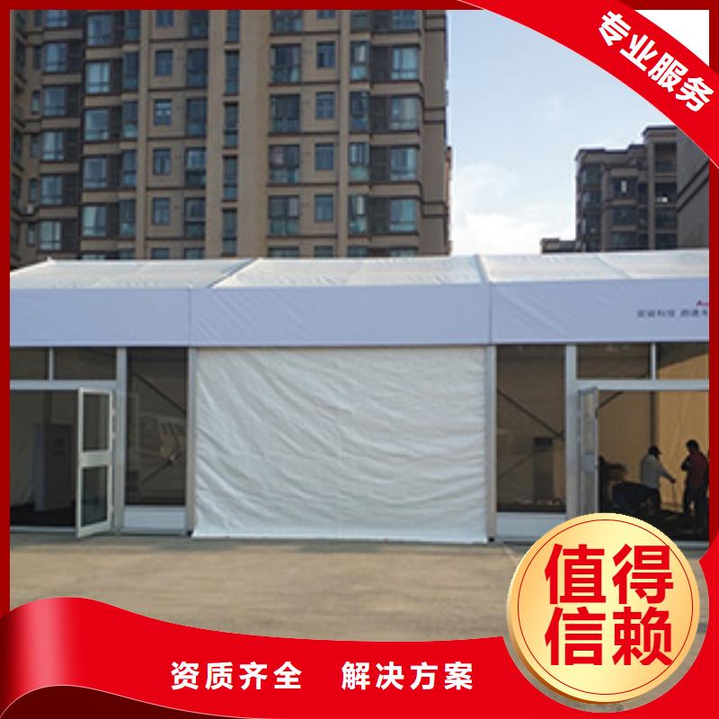 未央婚禮蓬房出租租賃搭建搭建遵守合同