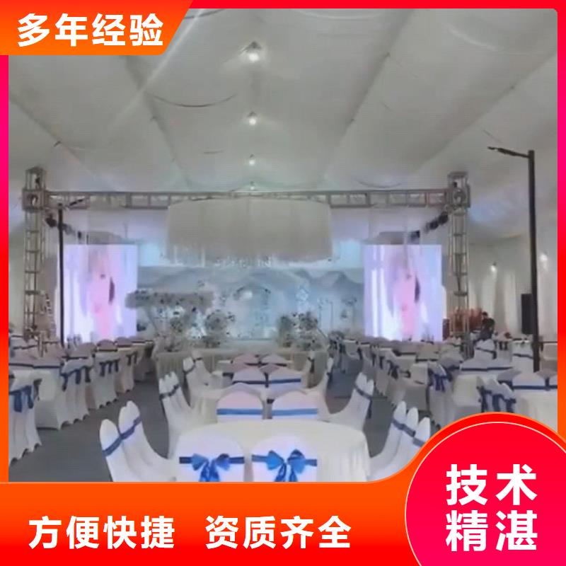 广水市庆典帐篷房租赁搭建2025九州搭建快高品质