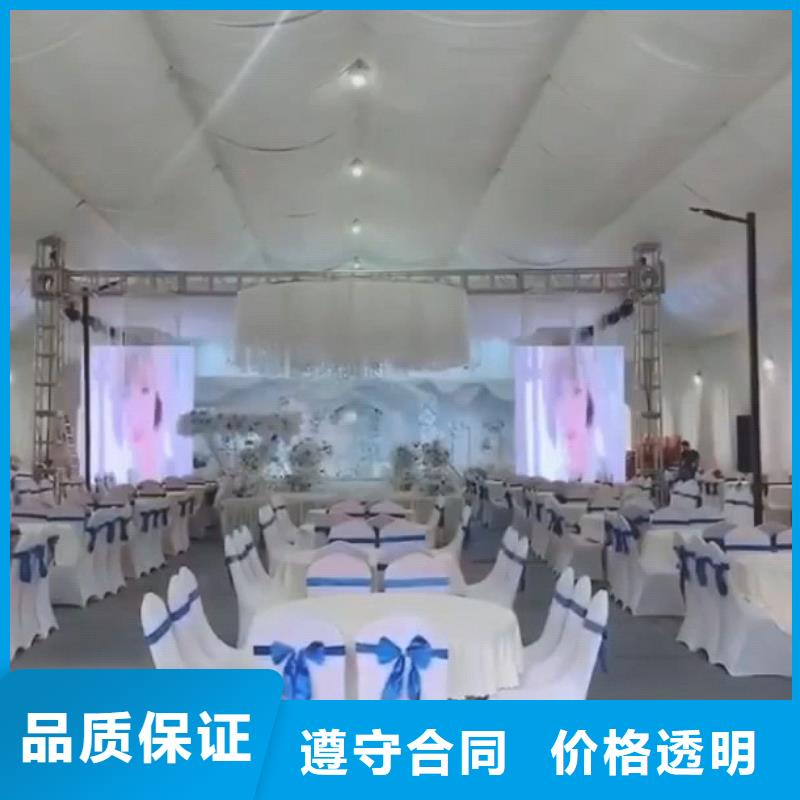 通城县婚庆帐篷搭建2025九州满足您各种需求本地经销商