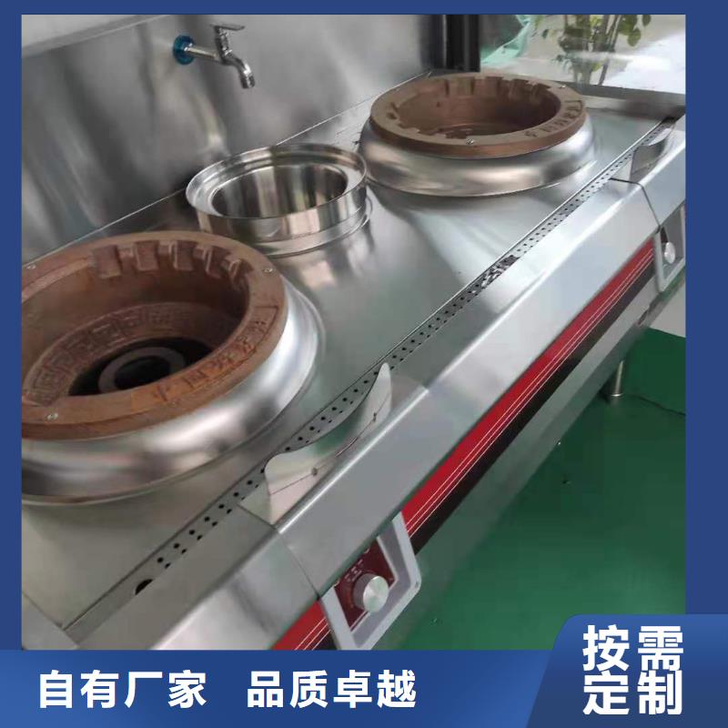 无醇燃料植物油燃料源头厂家来图定制出货及时