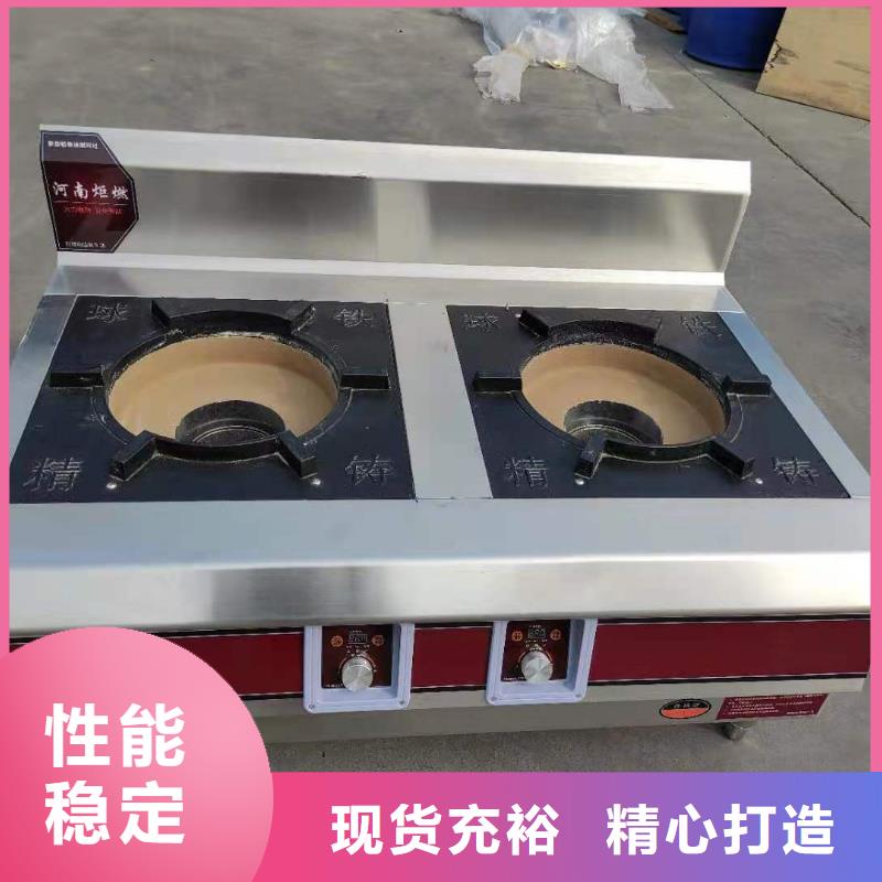 【无醇燃料源头实体厂商】好产品放心购