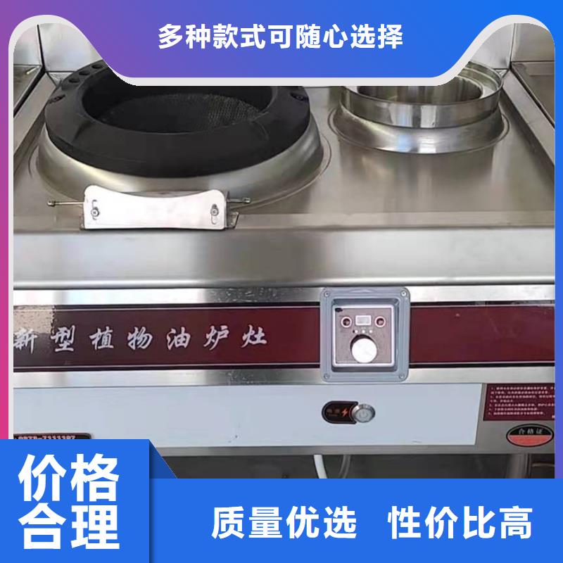 黃石植物油燃料蒸飯車24層2022新價(jià)格信息免費(fèi)