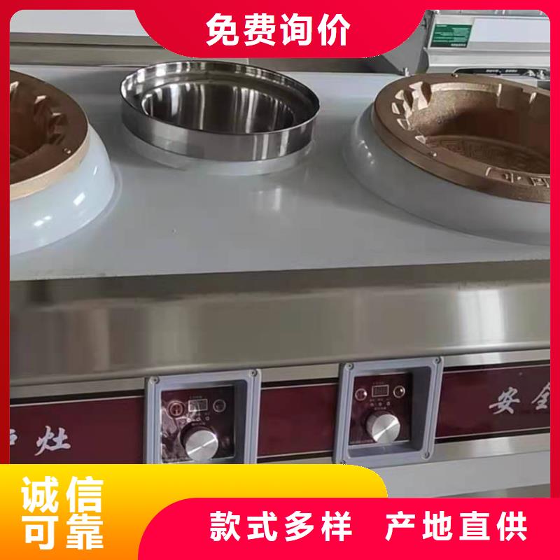 江蘇廚房靜音無醇燃料灶具品牌實(shí)體廠家2022新報(bào)價(jià)