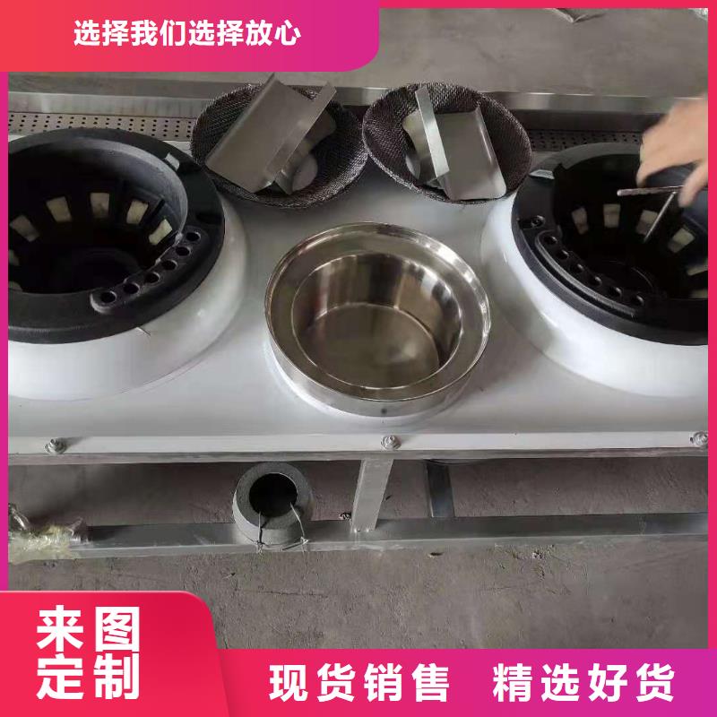 江蘇廚房靜音無醇燃料灶具品牌實(shí)體廠家2022新報(bào)價(jià)