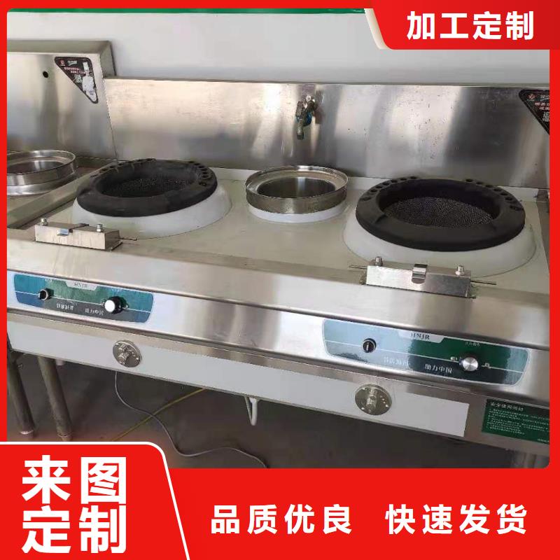 植物油燃料厂家静音植物油静音植物油燃料灶具厂家直销值得选择定制零售批发