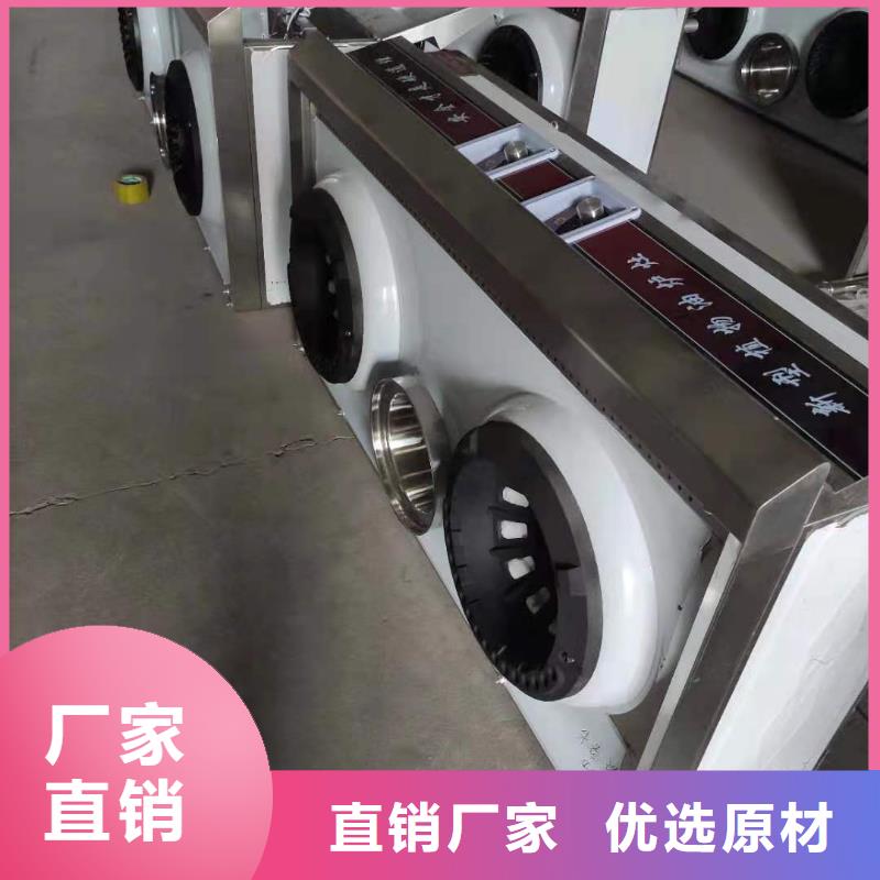 四川飯店環(huán)保液體植物燃料油廠家買灶具送技術(shù)