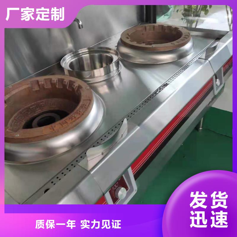 无醇植物油燃料【无醇燃料】对质量负责直销厂家