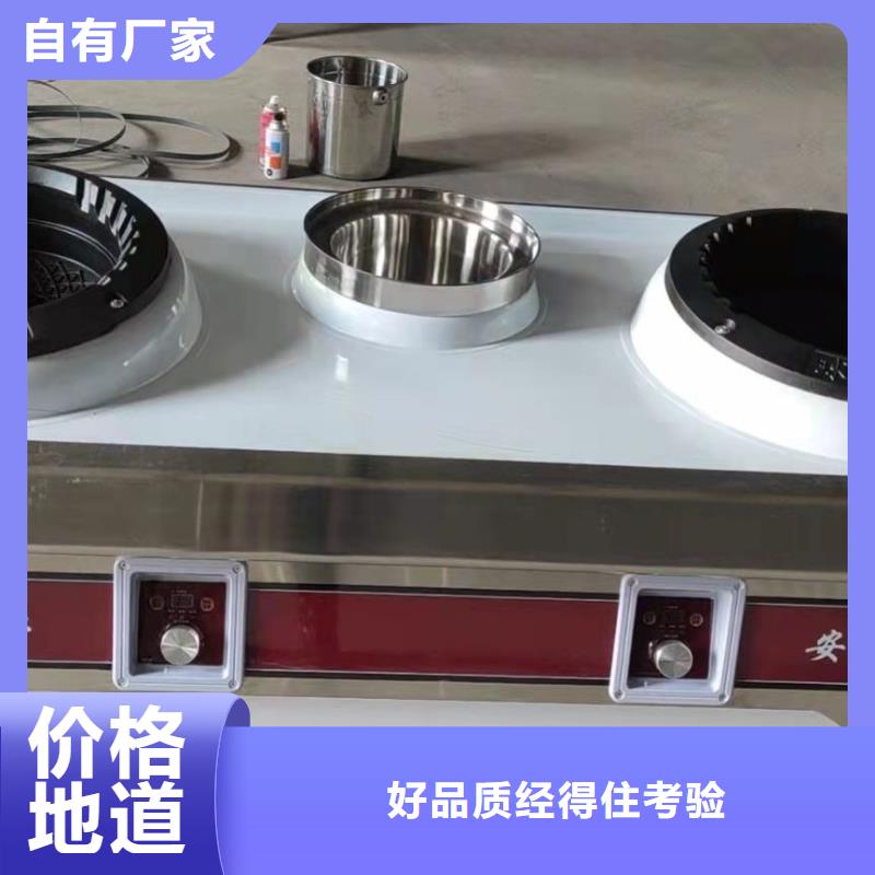 牡丹江酒店植物燃料油廠家質(zhì)量品質(zhì)優(yōu)
