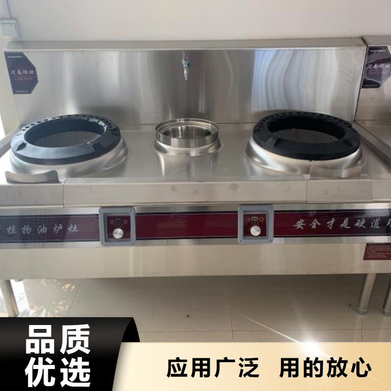 无醇植物油燃料,植物燃料油配方自主研发厂家售后完善