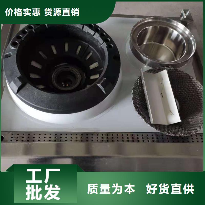 【无醇植物油燃料】,植物油燃料一站式采购商家物流配送