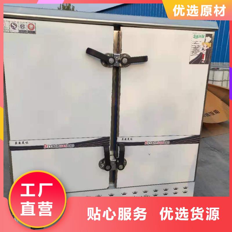 厨房植物燃料油【无醇燃料】好厂家有担当源头实体厂商