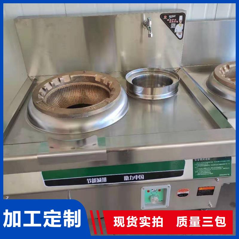 有实力的无醇燃料厂家精选厂家好货
