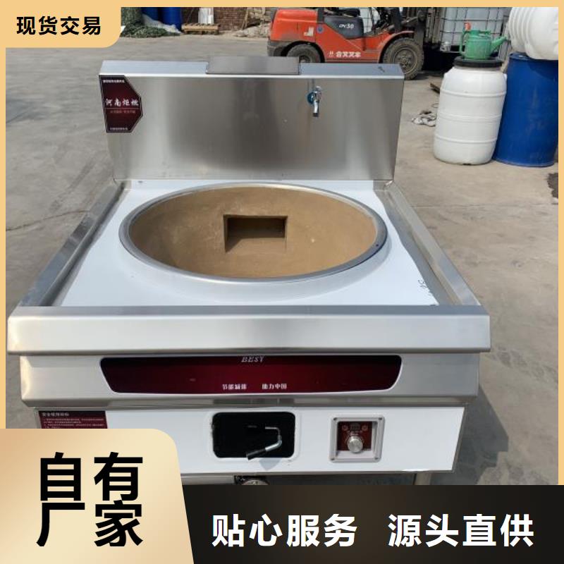 【厨房植物燃料油植物油燃料源头厂商】加工定制
