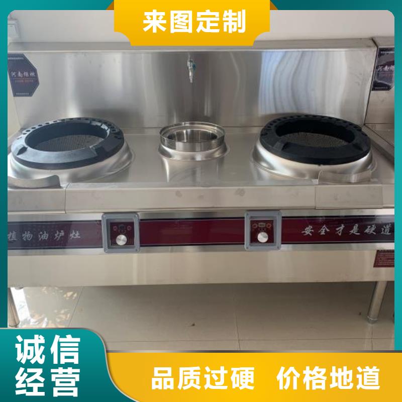 环保无醇植物油燃料大品牌放心购本地制造商