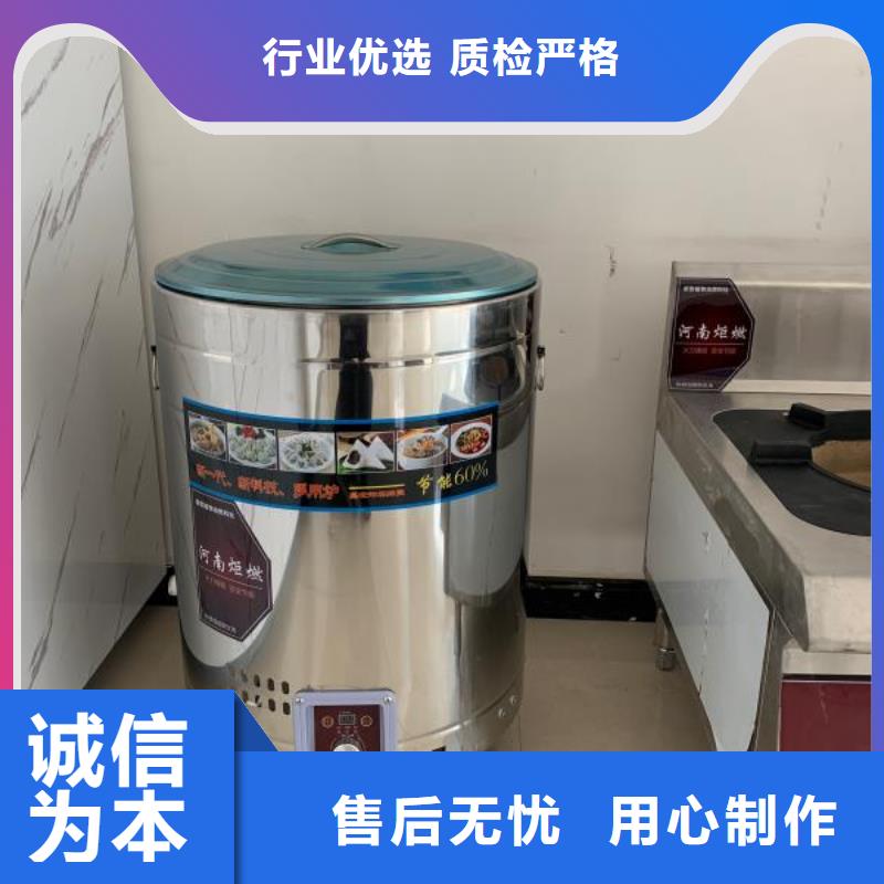 江蘇家用植物油灶具廠家誠招加盟不收費(fèi)