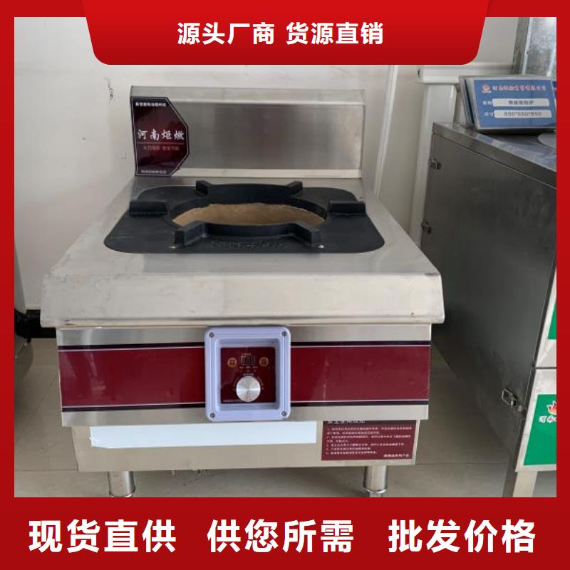 无醇植物燃料油无醇燃料销售的是诚信可定制有保障