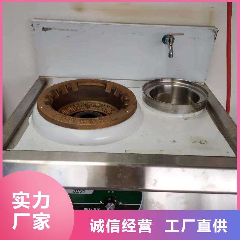 【无醇植物燃料油植物油燃料甄选好物】当地货源