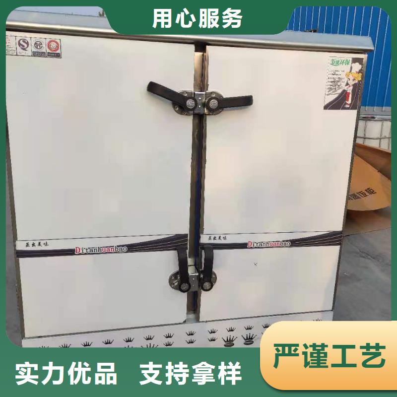 牡丹江流動宴席植物油燃料灶具實體企業(yè)廠家總部