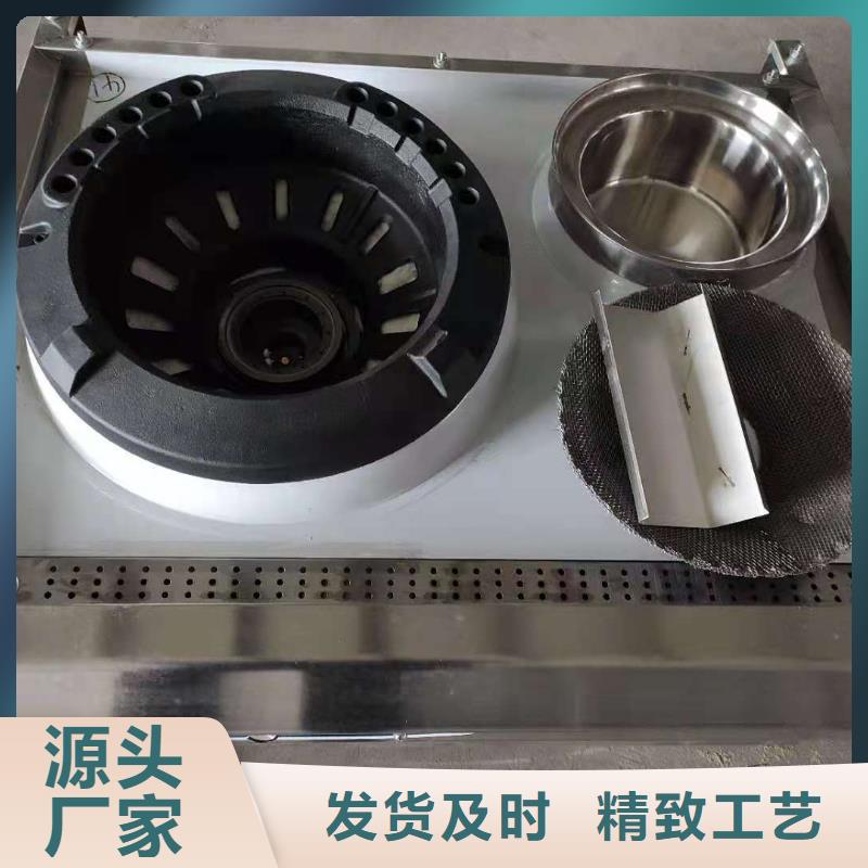 环保油植物油燃料无醇燃料技术培训用心细节按需定做