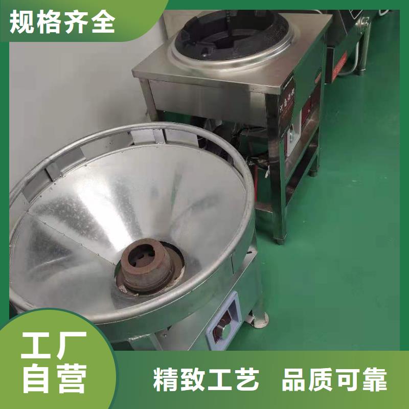 【厨房无醇燃料油无醇燃料油配方品质保证】同城品牌
