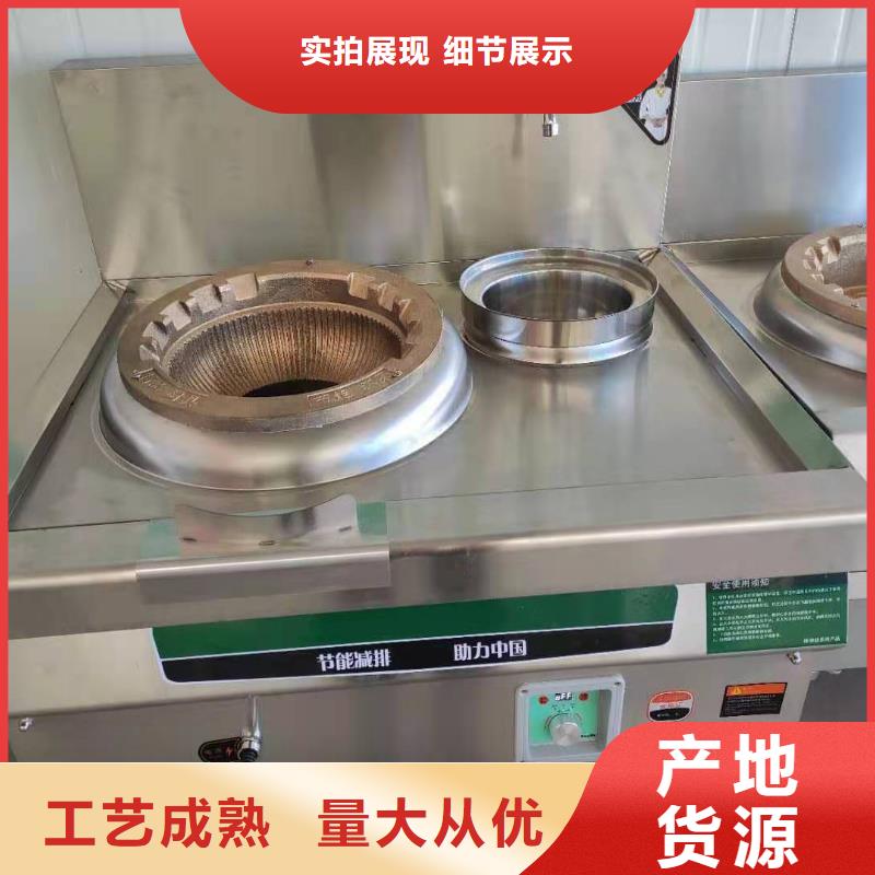 厨房无醇燃料油无醇燃料技术培训品质服务品类齐全