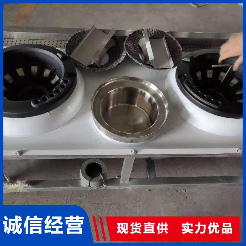 厨房无醇燃料油无醇燃料油配方用品质说话同城制造商