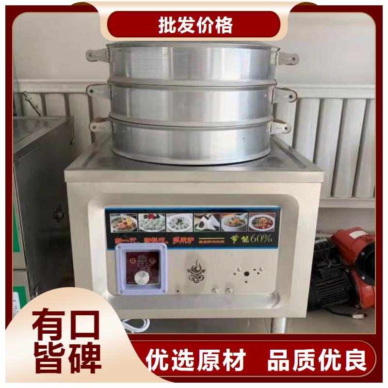 【厨房无醇燃料油】植物油燃料技术培训
货源直供现货销售