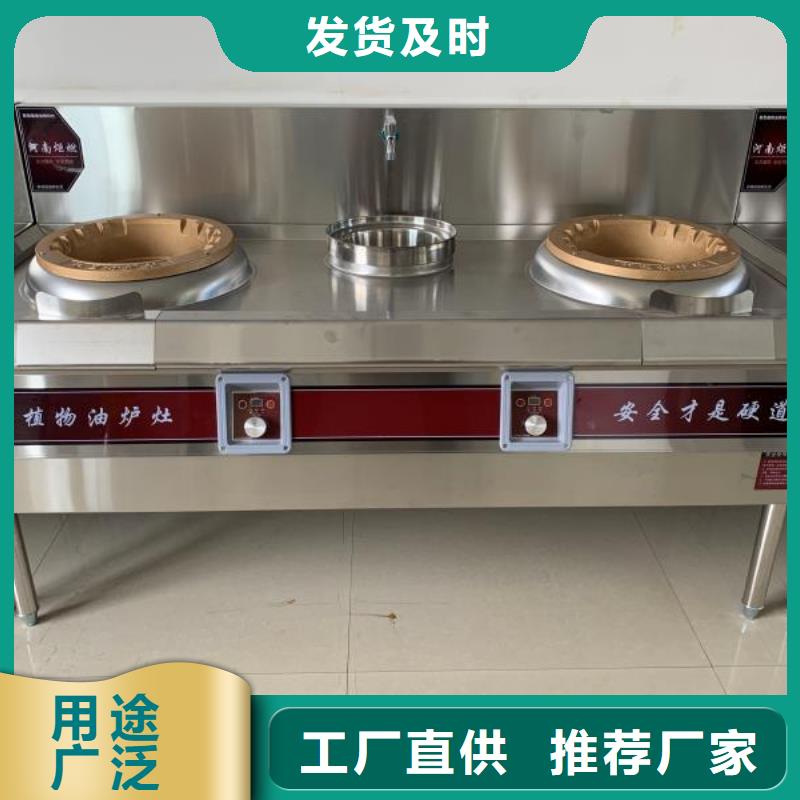 饭店植物液体燃料油植物油燃料满足多种行业需求实力厂家直销