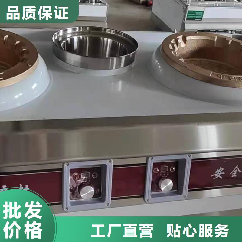 【饭店植物液体燃料油无醇燃料甄选好物】当地品牌