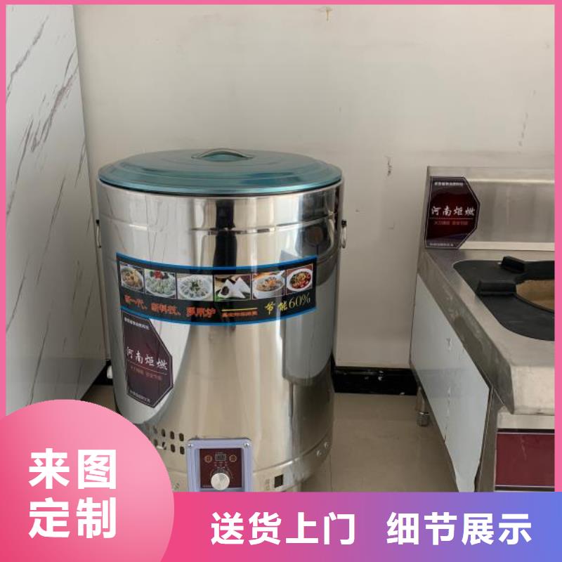 饭店植物液体燃料油植物油燃料优质材料厂家直销当日价格