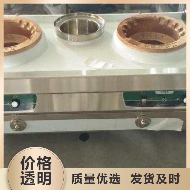 饭店植物液体燃料油无醇燃料技术培训品质可靠本地生产厂家