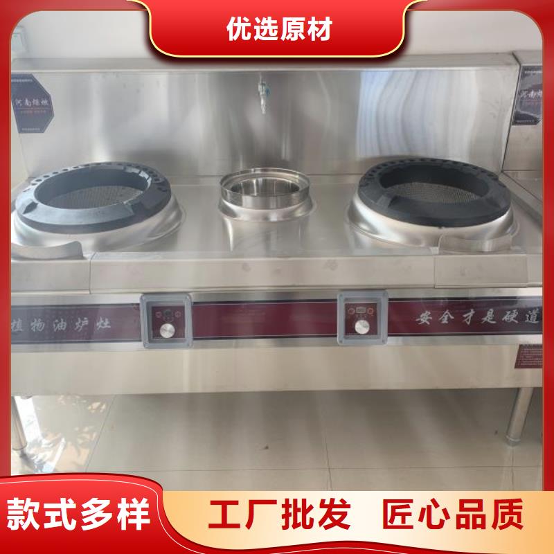 植物油燃料厂家无醇燃料工厂批发当地厂家