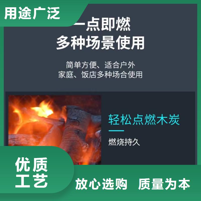 固体酒精块直销总部本地经销商