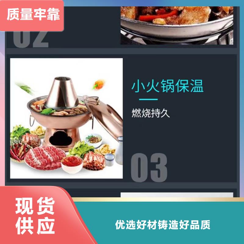 植物油固体燃料经济实惠厂家工艺层层把关