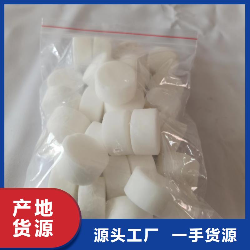 不含甲醇固体燃料全国各地发货厂家产品性能