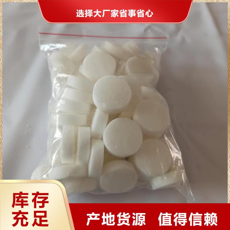 无醇固体燃料生产厂家制造商诚信可靠