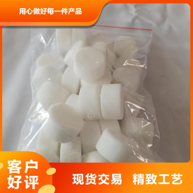 环保固体蜡块厂家真材实料本地供应商
