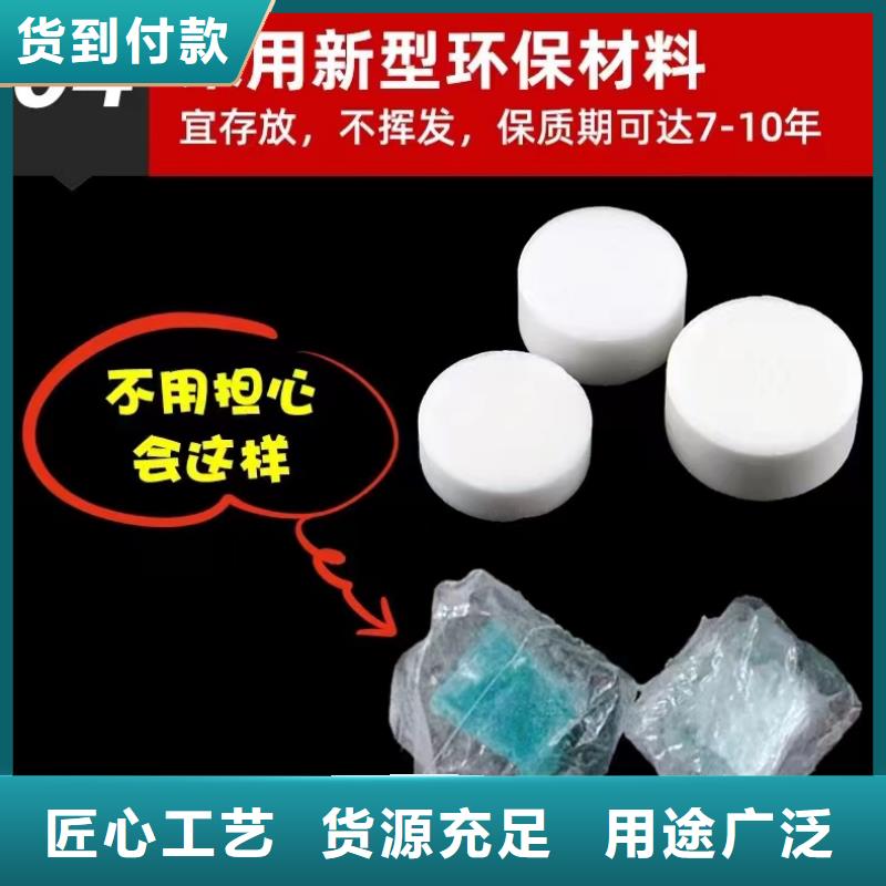 餐饮固体酒精厂家批发当地公司