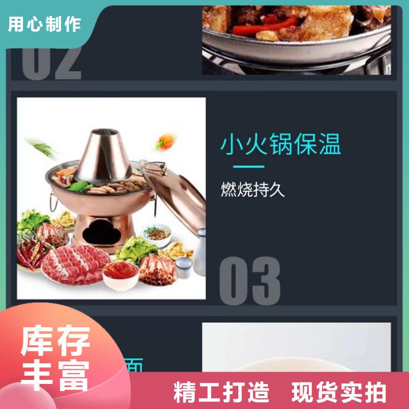 新型固体燃料大量批发质量可靠严选用料