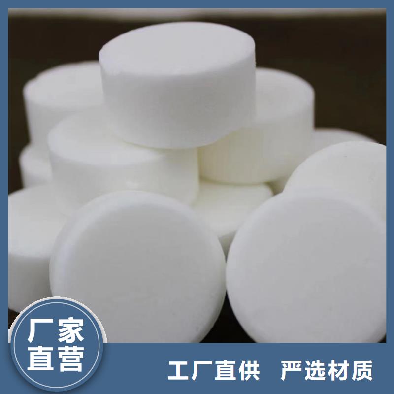 固体无醇环保蜡块无烟无异味长期招商同城服务商