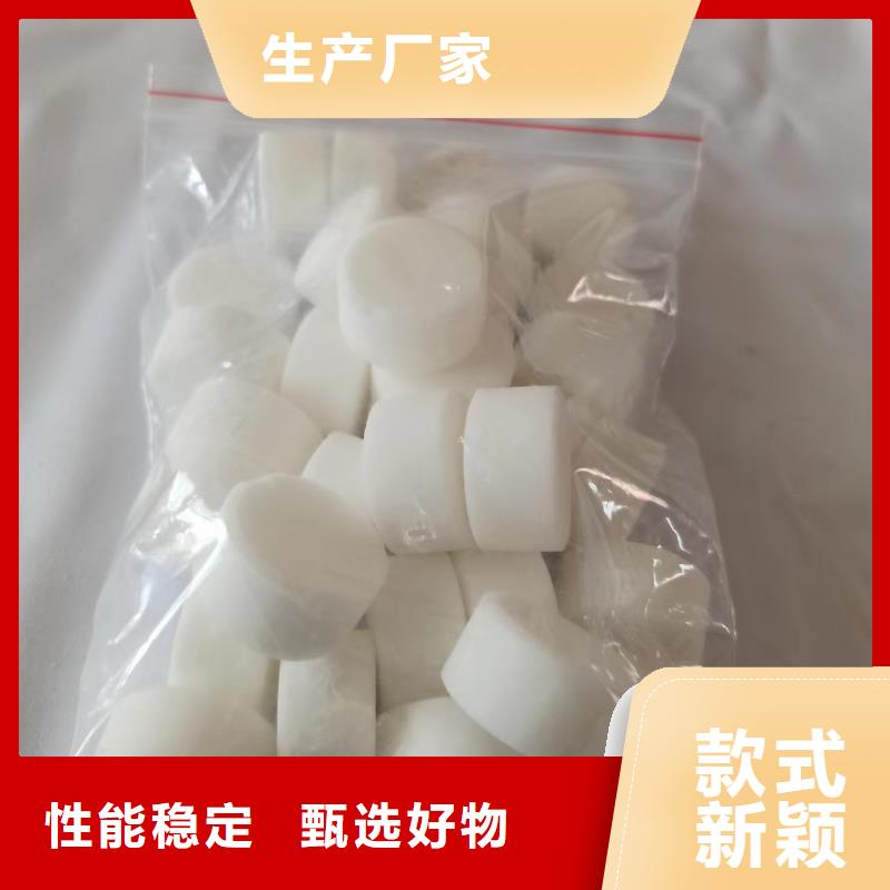 固體植物油燃料蠟塊實(shí)力工廠放心選購(gòu)?fù)墙?jīng)銷商