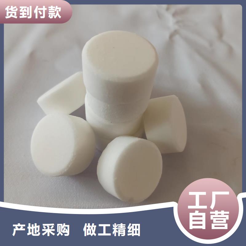 餐饮固体酒精-薄利多销采购无忧