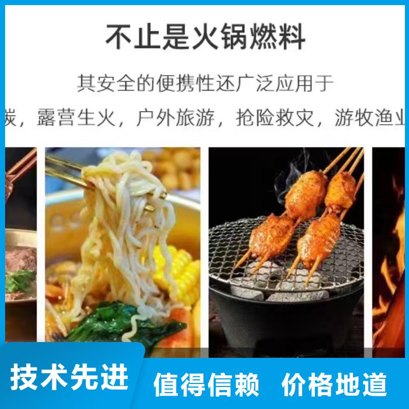 木炭引火固体酒精蜡块8年质保不变质厂家型号齐全