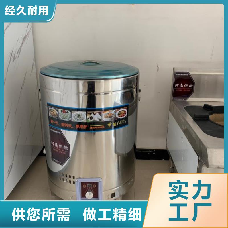 无醇小火锅燃料配方免勾兑无积炭拒绝中间商